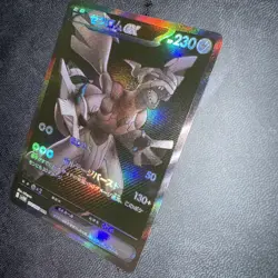 Pokemon Zekrom ex | 174/086 | Japanese | Black Bolt | Full Art BWR | NM - Image 3