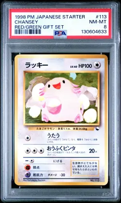 1998 POKEMON JPN RED/GREEN GIFT SET #113 CHANSEY PSA 8 - Image 1