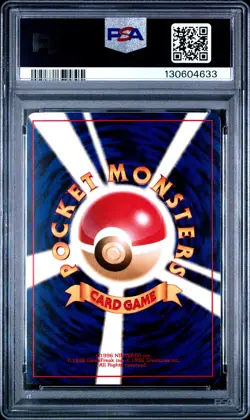 1998 POKEMON JPN RED/GREEN GIFT SET #113 CHANSEY PSA 8 - Image 2