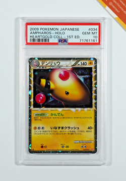 Pokemon PSA 10 Ampharos Holo 1st Ed HGSS Heartgold Collection #034 Japanese 2009 - Image 1