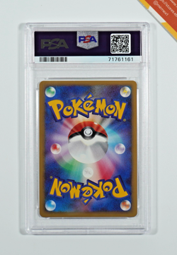 Pokemon PSA 10 Ampharos Holo 1st Ed HGSS Heartgold Collection #034 Japanese 2009 - Image 2