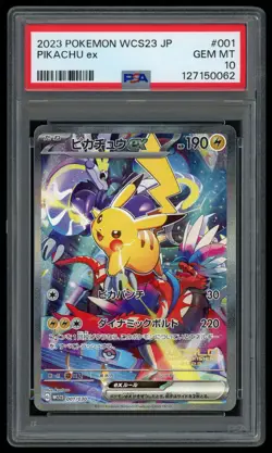 Pikachu EX 001/030 WCS23 Pokemon World Championship Yokohama Deck GEM MT PSA 10 - Image 1