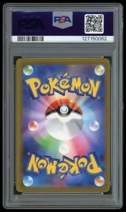 Pikachu EX 001/030 WCS23 Pokemon World Championship Yokohama Deck GEM MT PSA 10 - Image 2