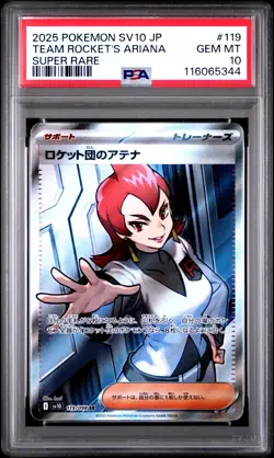 Pokemon JPN Sv10 Glory Of Team Rocket 119 Team Rocket's Ariana Super Rare PSA 10 - Image 1