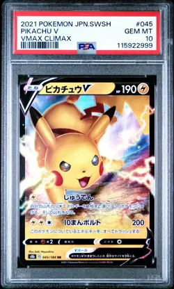 Pokemon Japanese Sword & Shield Vmax Climax 045 Pikachu V PSA 10 GEM MINT - Image 1