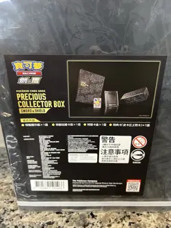 Pokemon Sword & Shield Precious Collector Box Chinese Pikachu Promo Sealed - Image 3