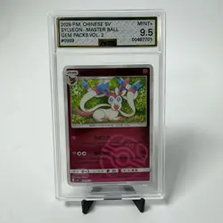 AGS Graded Pokemon Card Lot Of 4 Cards 2 LEAFEON SYLVEON FLAREON - Image 2