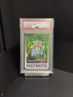 1997 Pocket Monsters Carddass 003 Venusaur-Prism PSA 7 - Image 1