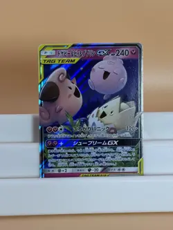 Togepi Cleffa Igglybuff GX Pokemon Japanese 094/173 SM12a Tag Team - Image 1