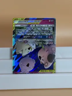 Togepi Cleffa Igglybuff GX Pokemon Japanese 094/173 SM12a Tag Team - Image 2