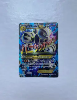 2015 Pokemon TCG BREAKthrough M Mewtwo EX 159/162 -condition as pictured- - Image 3
