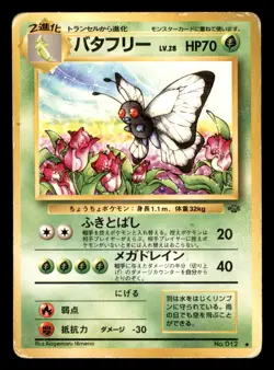 Butterfree NO. 012 Non Holo Jungle Pokemon Japanese Heavily Played - Image 1