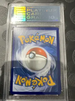 2021 Pokemon SWSH Celebrations Professor's Research #024/025 PSA 9 platinum - Image 2