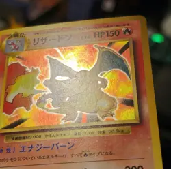 [NM] Charizard Pokemon Japanese 011/087 CP6 20th Anniversary Holo 1st Ed CL24 - Image 3