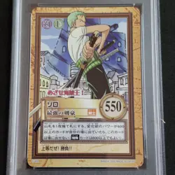 Zoro C-W2 WonderSwan Promo PSA 8 NM-MT One Piece CHB 2000 Japanese - Image 3