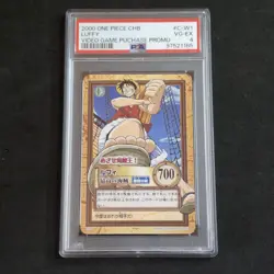 Luffy C-W1 WonderSwan Promo PSA 4 VG-EX One Piece CHB 2000 Japanese - Image 1