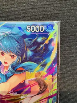 CARD ONE PIECE TCG - Ain ST05-002 Promo SEALED NEAR MINT English Best Sel Vol.3 - Image 3