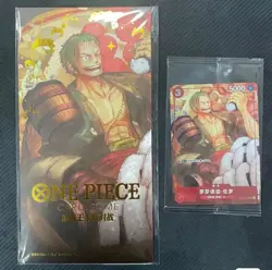 One Piece Card Game China Exclusive Zoro ST01-013 2024 New Year Red Packet Promo - Image 3