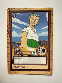 ONE PIECE Carddass Hyper Battle 【U.S./DDP】 Roronoa Zoro C06 - Image 1