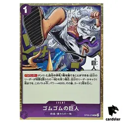 Gum-Gum Giant R OP09-078 PRB-02 [Regular] THE BEST vol.2 One Piece Japanese - Image 1