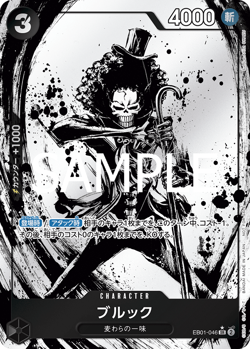 One Piece Card EB01-046 Brook Parallel SR Promo JAP PREORDER - Image 1