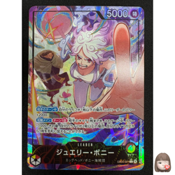 [NM] Jewelry Bonney ONE PIECE Card Game Japanese EB04-001 L EGGHEAD CRISIS EC41 - Image 1