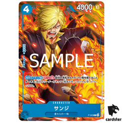 Sanji P P-095 [Promo] Saikyo Jump 7/2025 One Piece Japanese - Image 1