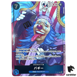 Buggy P P-084 [Weekly Jump Promo] One Piece Card Japanese - Image 1