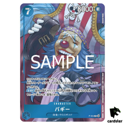Buggy P P-084 [Weekly Jump Promo] One Piece Card Japanese - Image 2