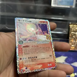 Gardevoir ex 015/025 S8a-P 25th Anniversary PROMO - Pokemon Card Japanese - Image 2