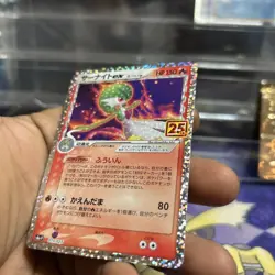 Gardevoir ex 015/025 S8a-P 25th Anniversary PROMO - Pokemon Card Japanese - Image 3