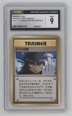 Sabrina's Gaze Pokemon Gym 2 Challenge from the Darkness JP Banned Card CGC 9 - Image 1
