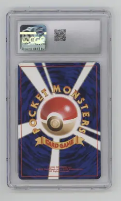 Sabrina's Gaze Pokemon Gym 2 Challenge from the Darkness JP Banned Card CGC 9 - Image 2