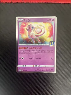 Mew 002/028 25th Anniversary Collection NM Japanese Pokemon Card TCG - Image 1