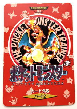 1996 Pocket Monster Pokemon Charizard Trainer Map Card part 2 (MM57) - Image 1