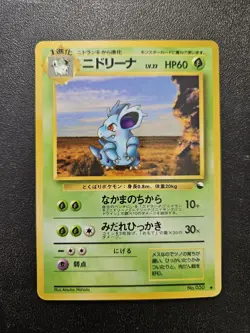 Pokemon Japanese Vending Series Nidorina No. 030 NEAR MINT - Image 1