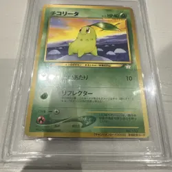 PSA 10, Chikorita Champion Road 2000 Gold Star 155 Pokemon - Image 3