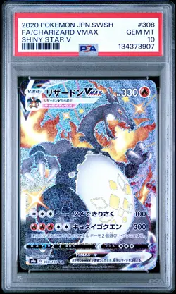2020 POKEMON JPN SWORD & SHIELD SHINY STAR V #308 FULL ART/CHARIZARD VMAX PSA 10 - Image 1