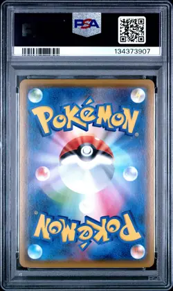 2020 POKEMON JPN SWORD & SHIELD SHINY STAR V #308 FULL ART/CHARIZARD VMAX PSA 10 - Image 2
