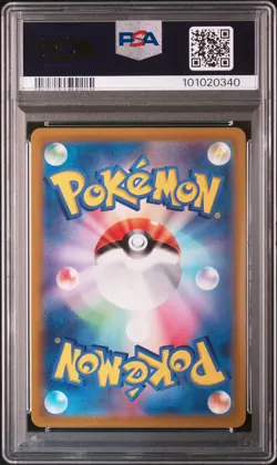 2022 POKEMON JPN SWORD & SHIELD VSTAR UNIVERSE FULL ART/GALARIAN MOLTRES PSA 10 - Image 3