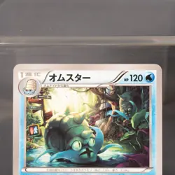 [MP] Omastar 016/078 Xy10 Pokemon Card TCG Japanese - Image 2