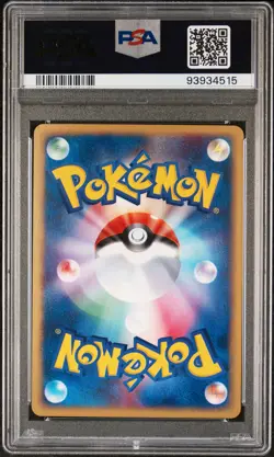 2002 POKEMON JPN THE TOWN ON NO MAP 1ST ED #026 AZUMARILL-HOLO PSA 10 - Image 2
