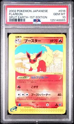 2002 POKEMON JAPANESE SPLIT EARTH 016 FLAREON 1ST EDITION PSA 10 - Image 1