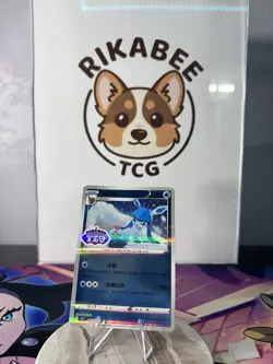 Pokemon Glaceon Stamped 0811/14 CBB2C S-Chinese Gem Pack Vol 2 NM Condition - Image 1