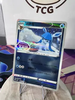 Pokemon Glaceon Stamped 0811/14 CBB2C S-Chinese Gem Pack Vol 2 NM Condition - Image 2