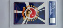 1999 Pokemon Japanese NEO BEIRIFU Double White Star #153 PSA Gem Mint 10 - Image 2