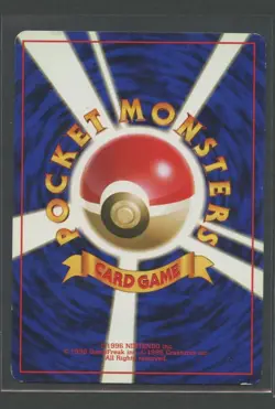 Lt. Surges PIkachu | Kuchiba City Gym Deck No.025 | Pokemon Karte Japanese PL - Image 2