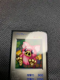 Yu-gi-oh! 1998 Batty Capsule DM1 PS Bandai Japanese #241205 - Image 3
