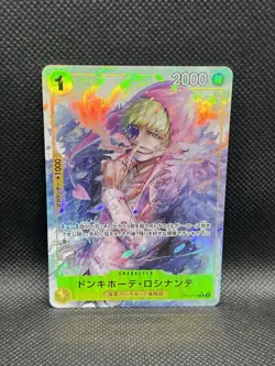 Donquixote Rosinante OP12-108 ALT ART PARALLEL Legacy Of The Master One Piece R - Image 3