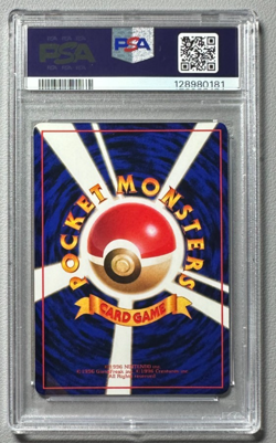 1998 Pokemon Japanese Vending Series III 3 #117 Seadra PSA 10 Graded Card - Image 2
